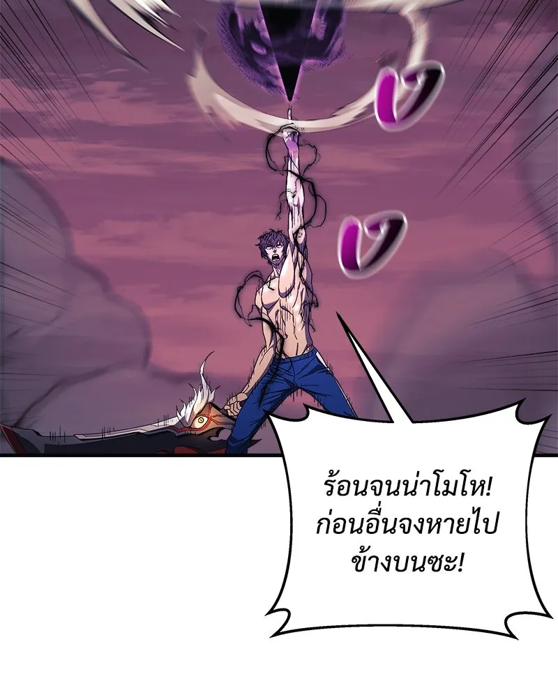 หน้า 83
