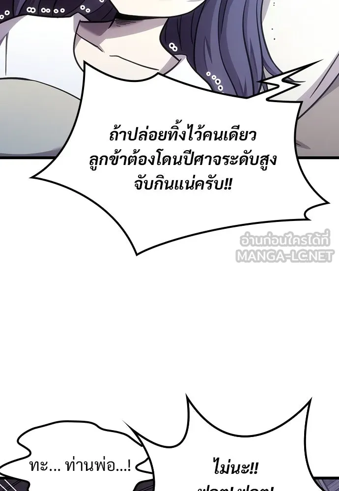 หน้า 111