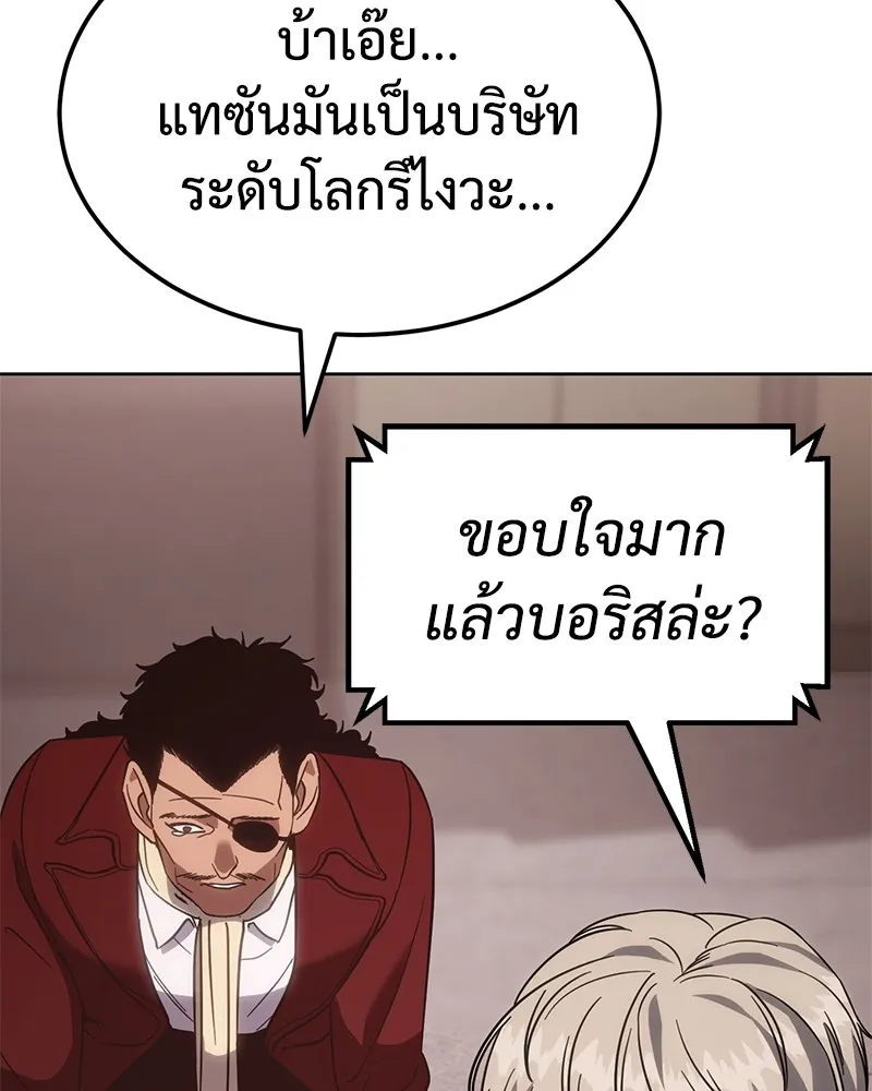 หน้า 242
