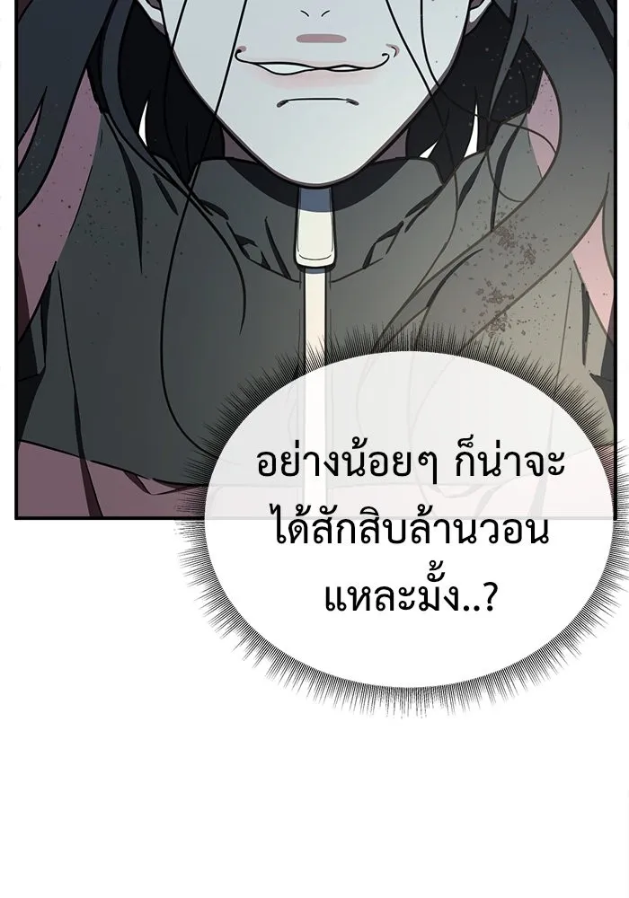 หน้า 109