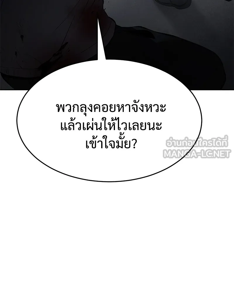 หน้า 102