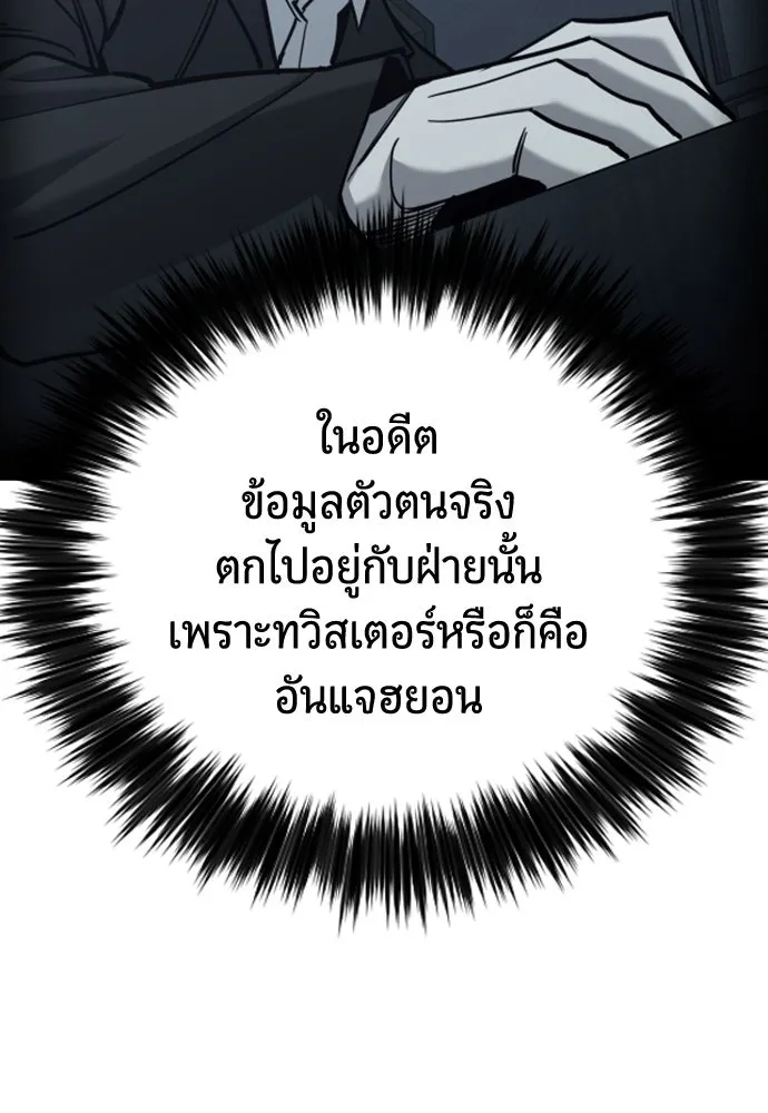 หน้า 88