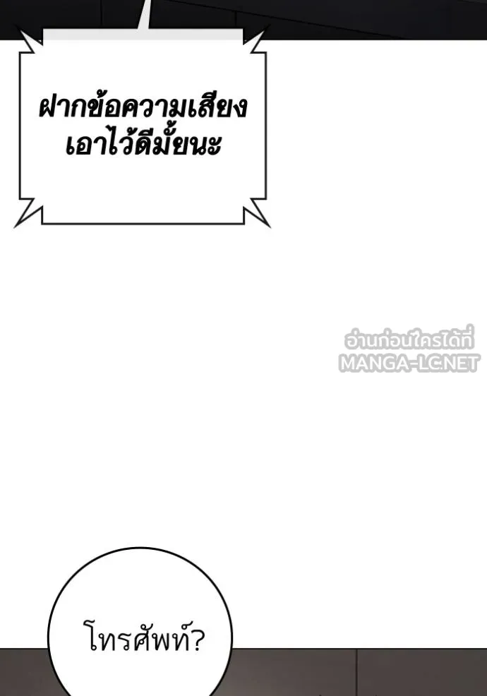 หน้า 184