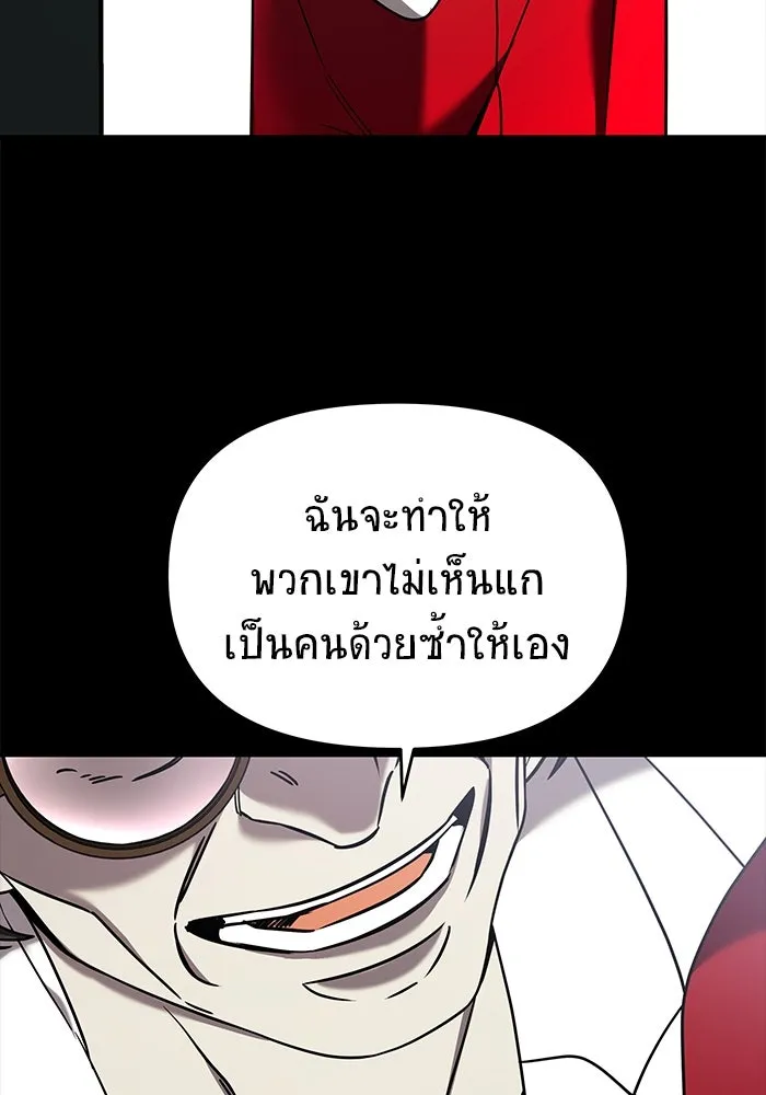 หน้า 142