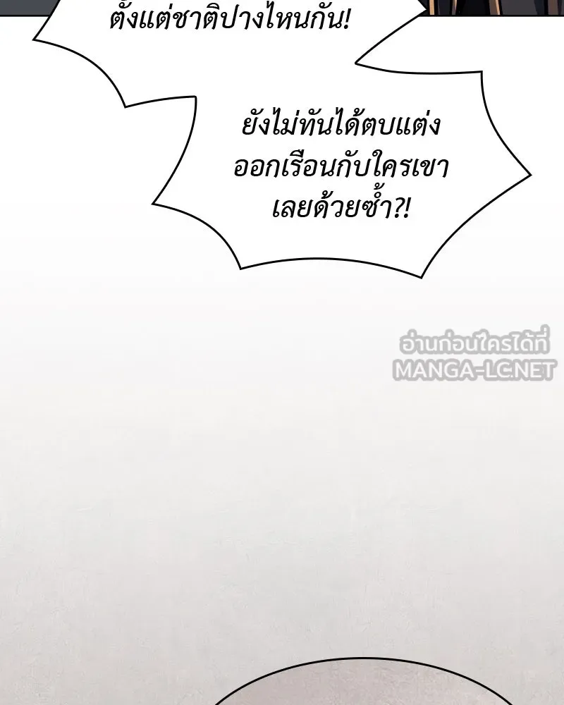หน้า 177