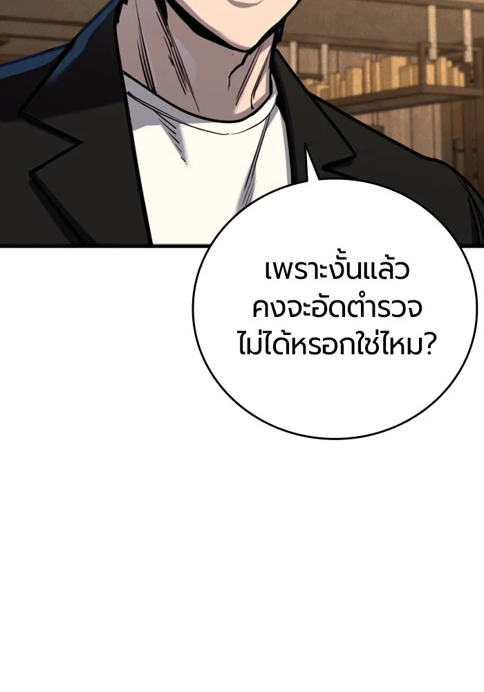 หน้า 152