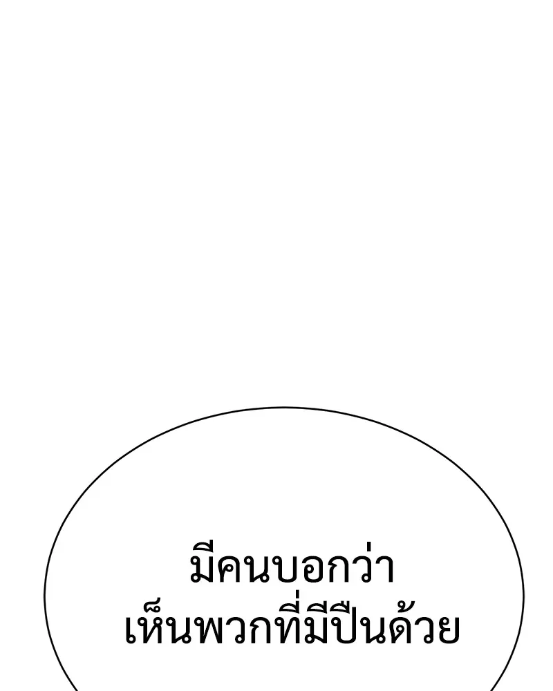 หน้า 229
