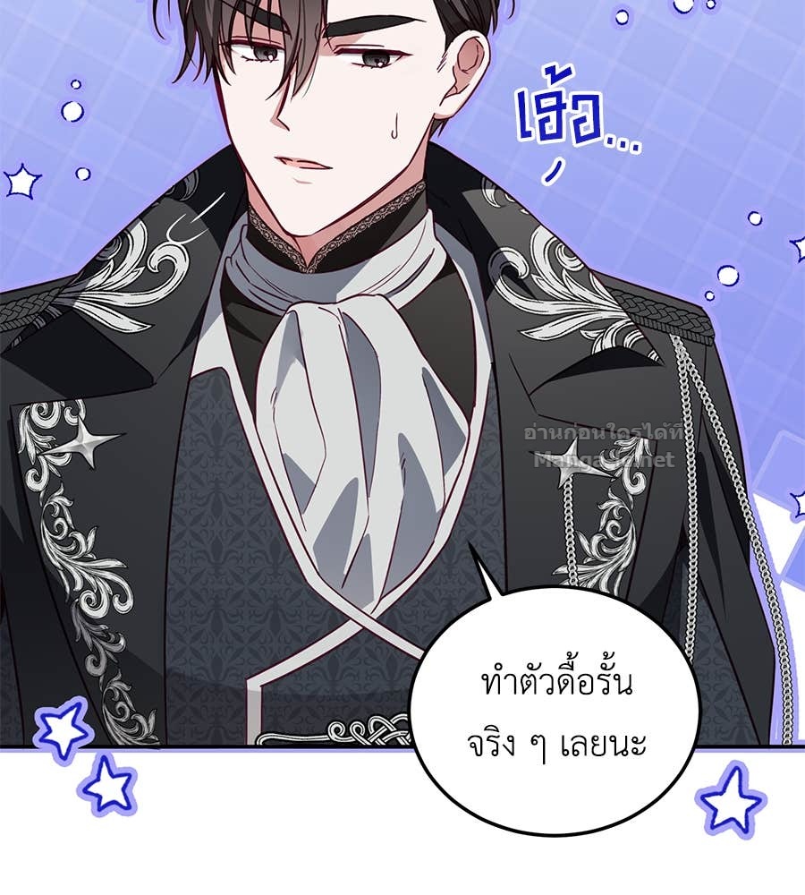 หน้า 71