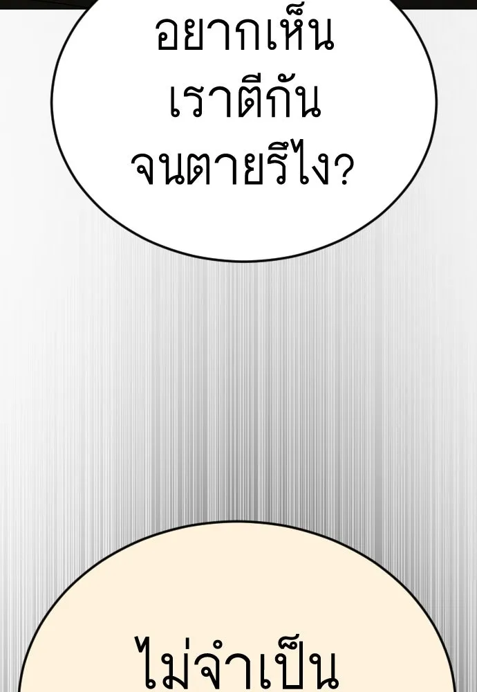หน้า 133