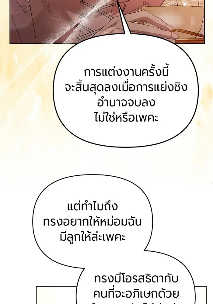 หน้า 143