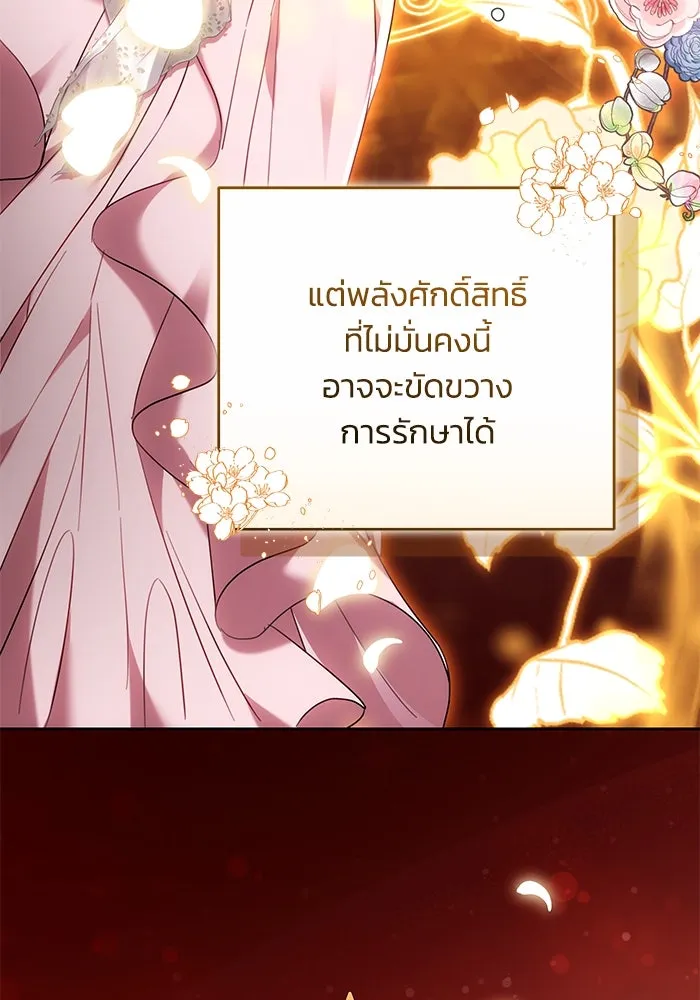 หน้า 103