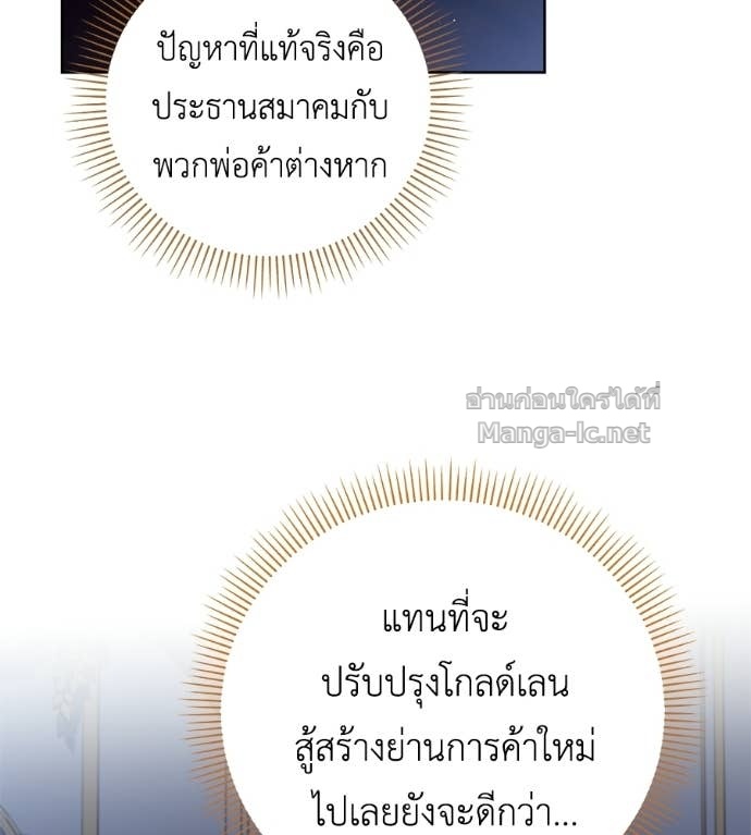 หน้า 116
