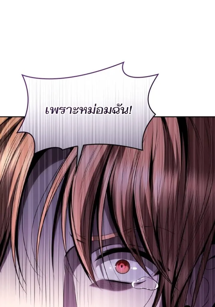 หน้า 106