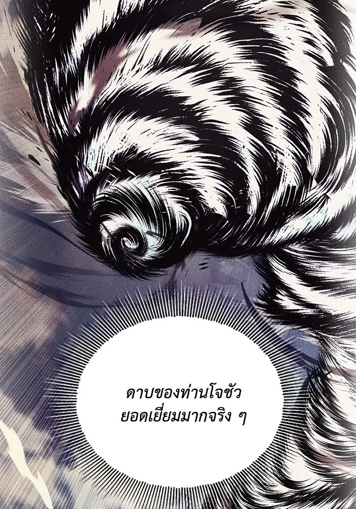 หน้า 197