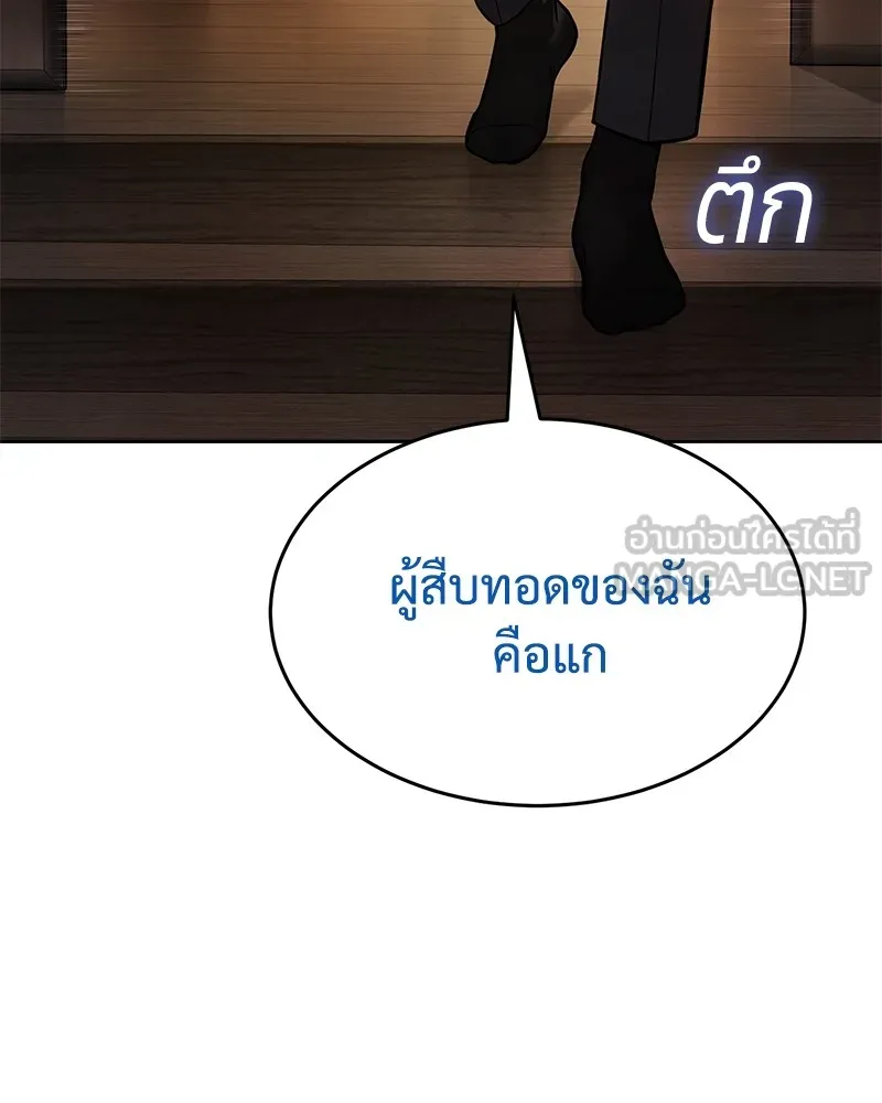 หน้า 177