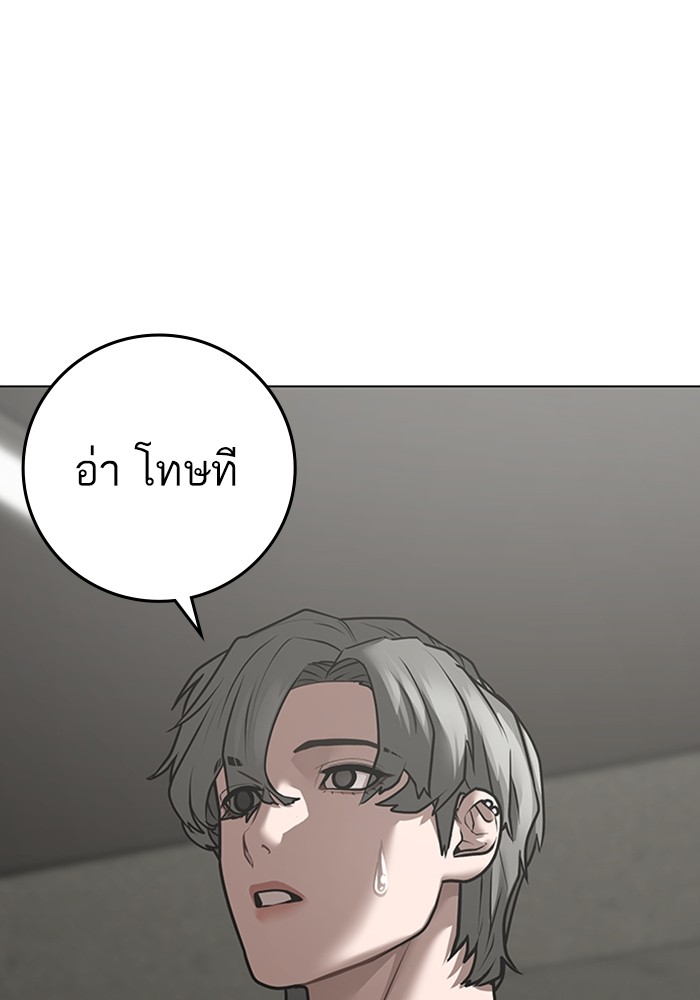หน้า 127