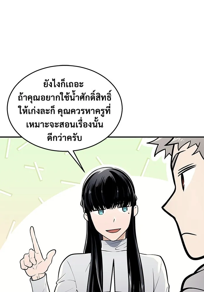 หน้า 74
