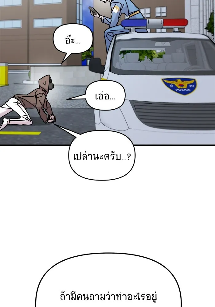 หน้า 115