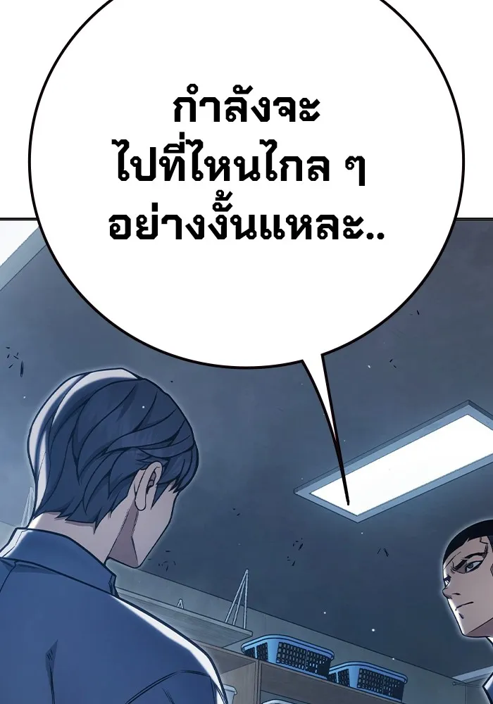 หน้า 167