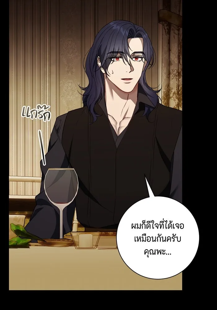 หน้า 85