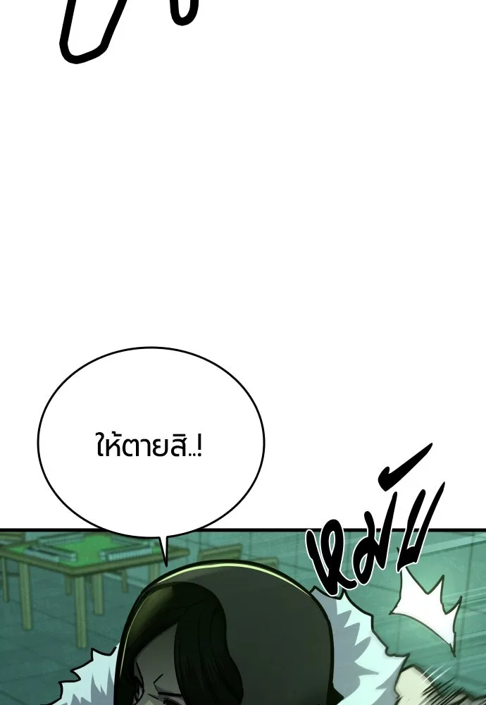 หน้า 86