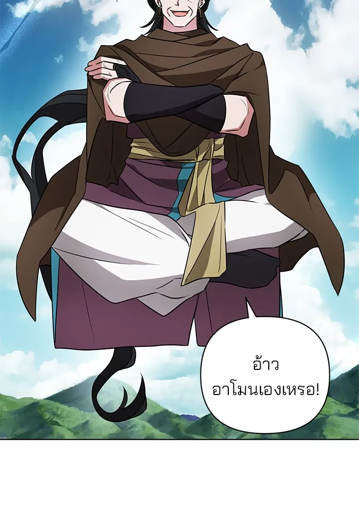หน้า 107