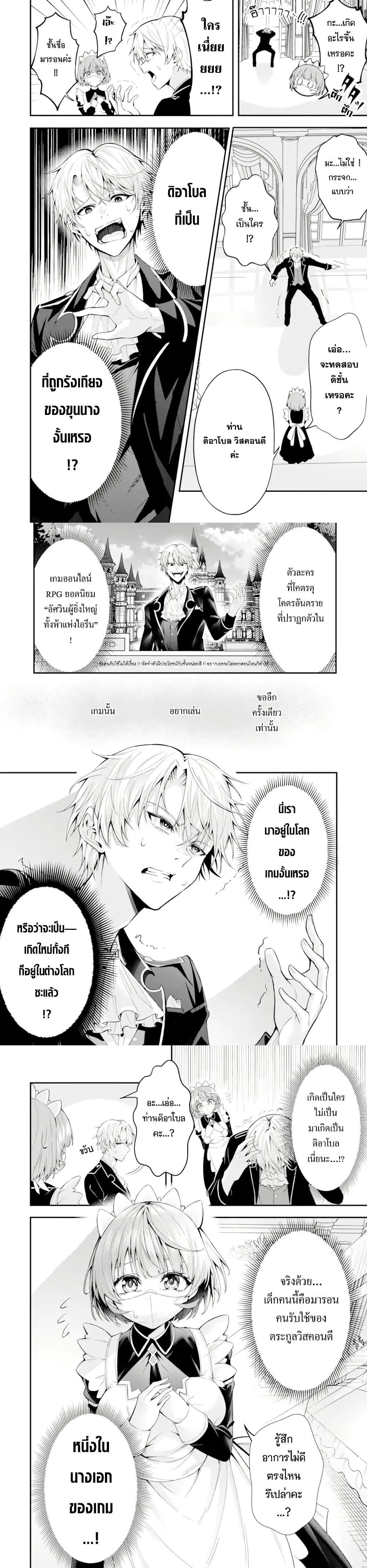 หน้า 3