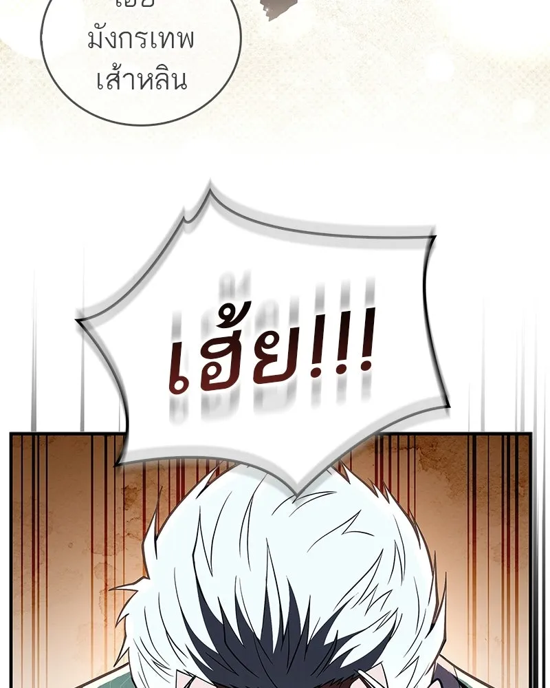 หน้า 79