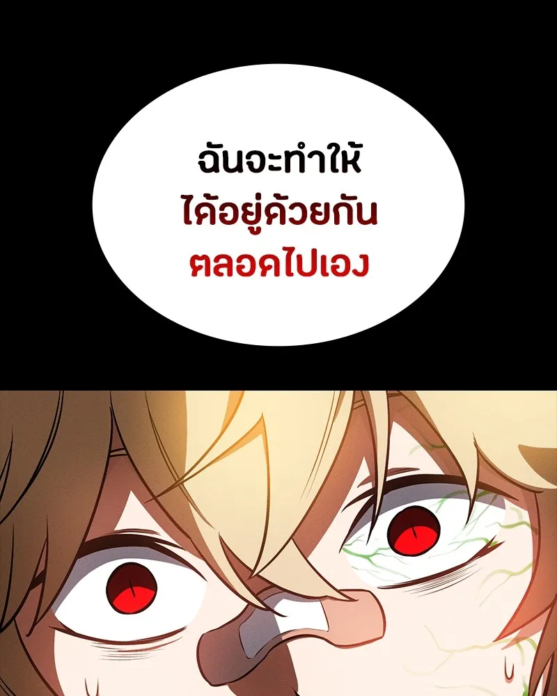 หน้า 121