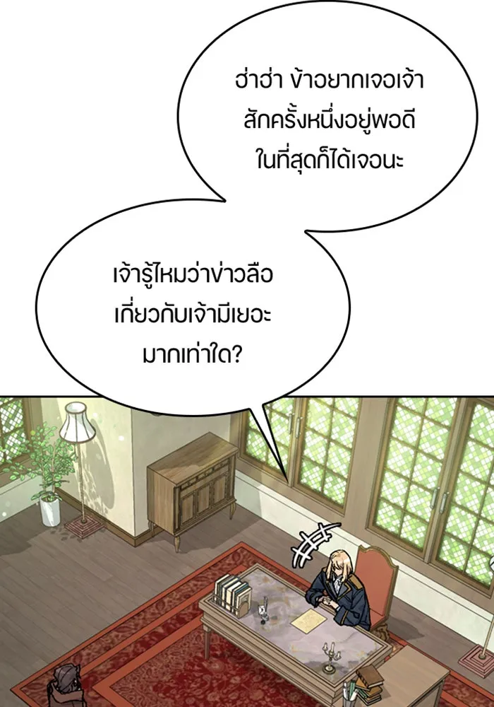หน้า 85
