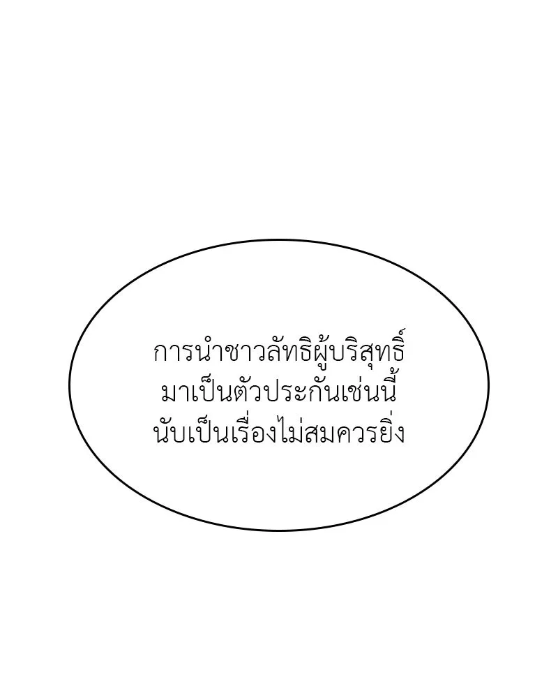 หน้า 196