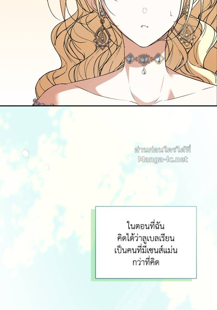 หน้า 104