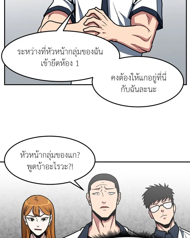 หน้า 80