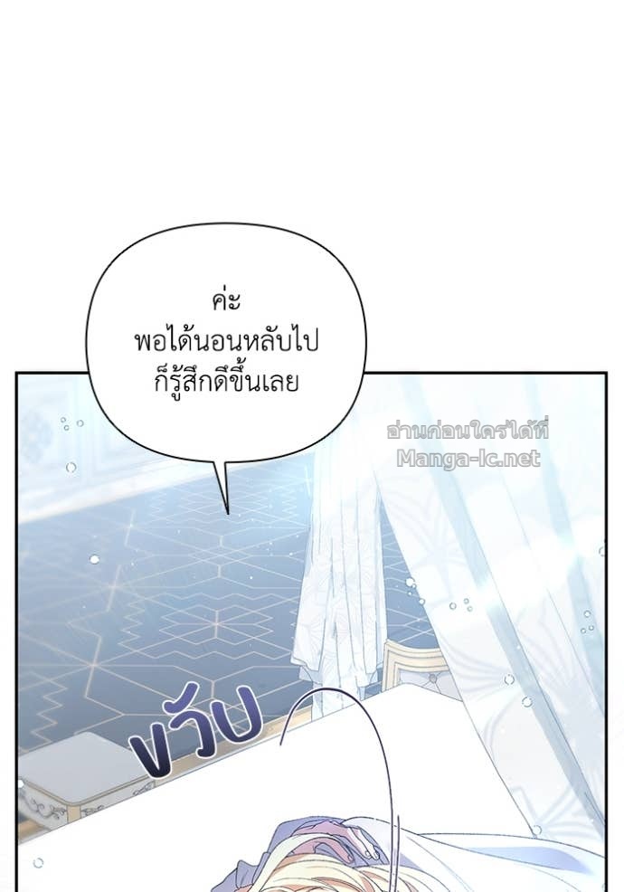 หน้า 77