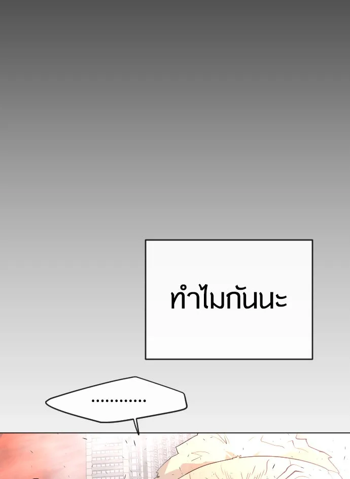 หน้า 112