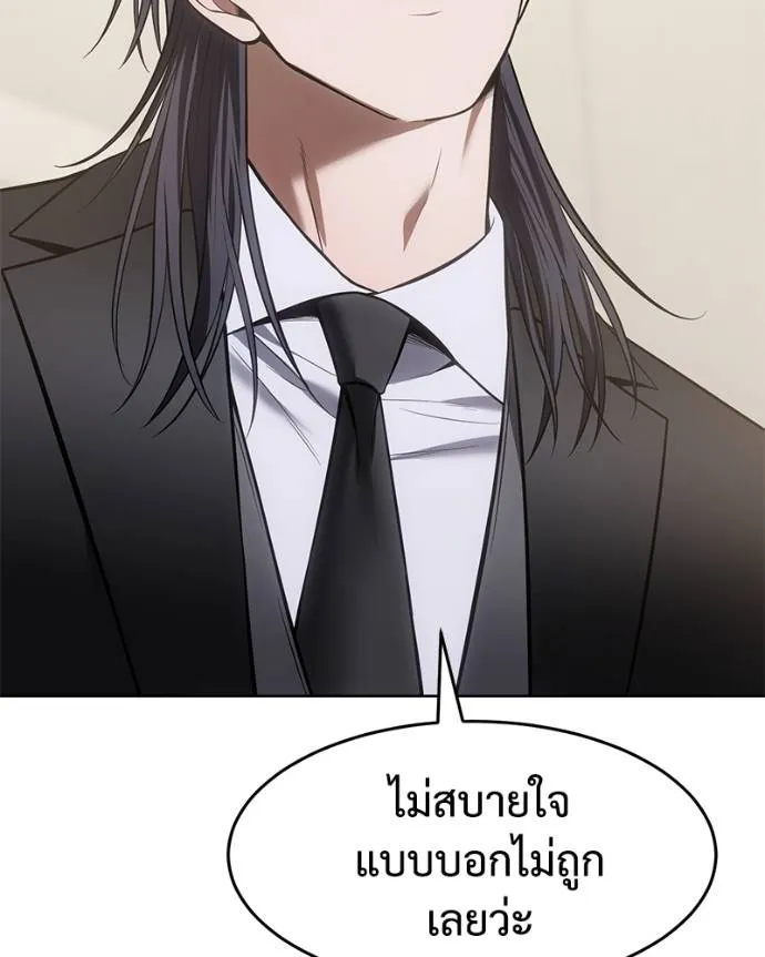 หน้า 154