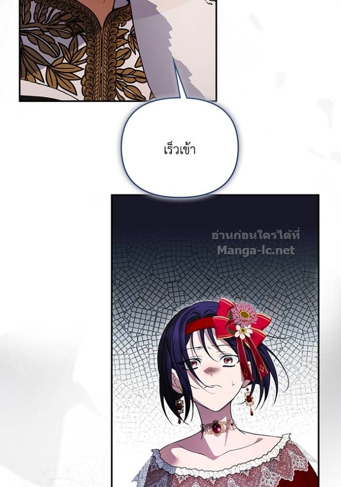 หน้า 103