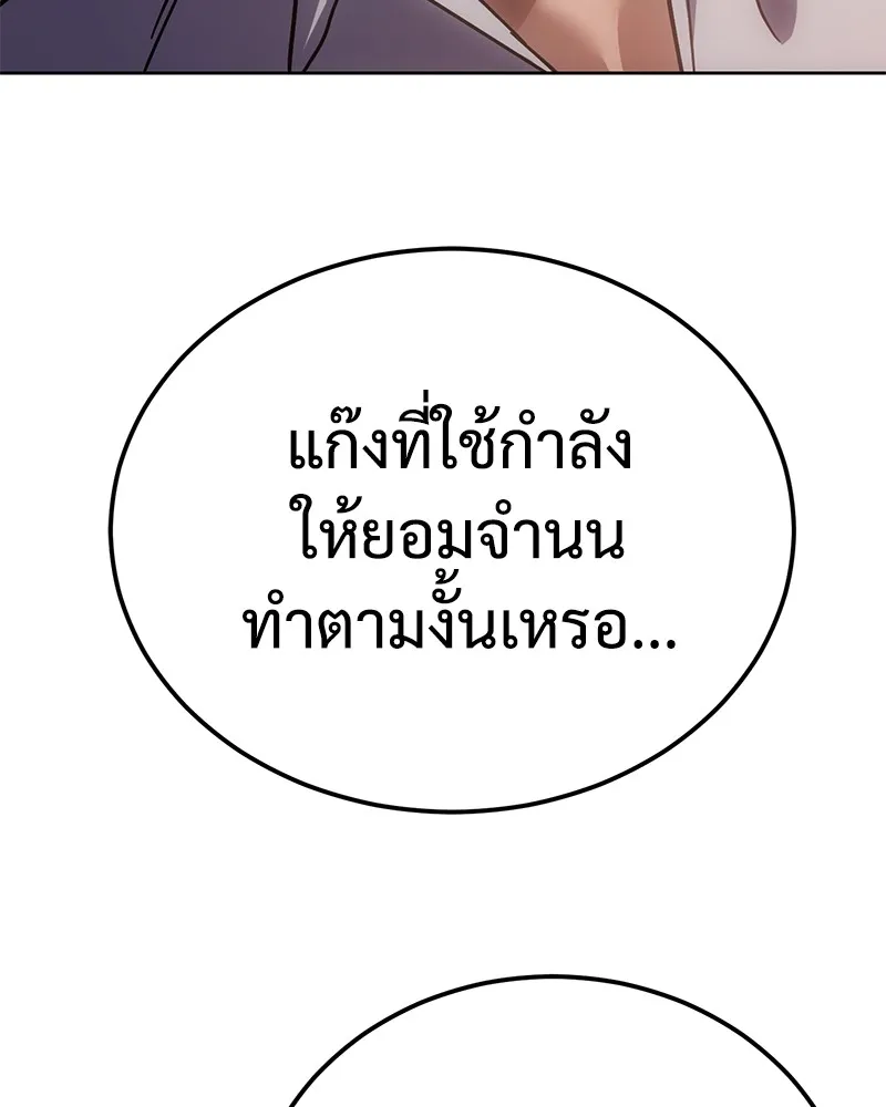 หน้า 148
