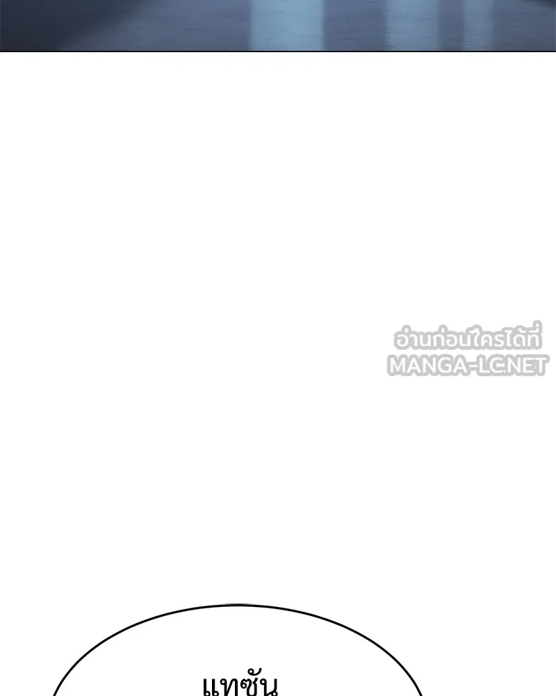 หน้า 117