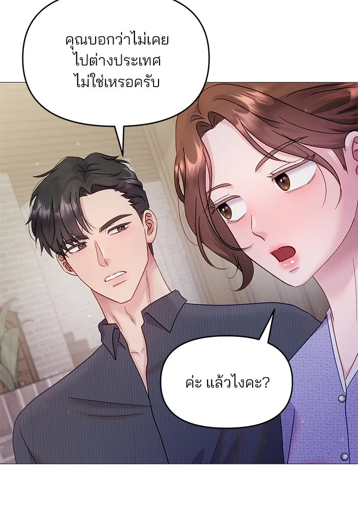 หน้า 74