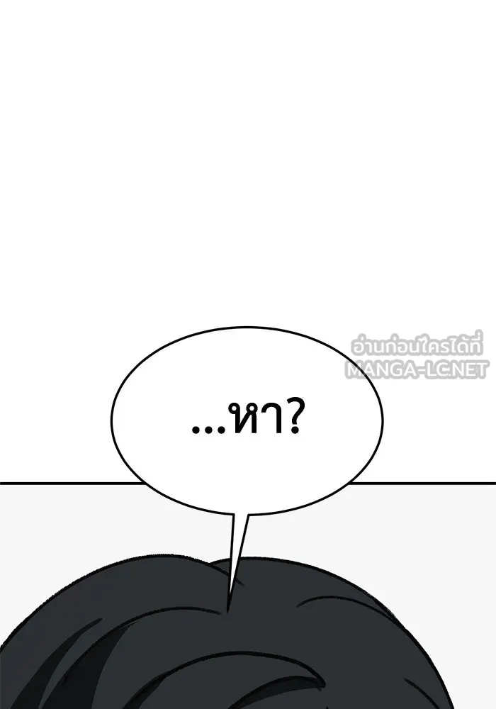 หน้า 183