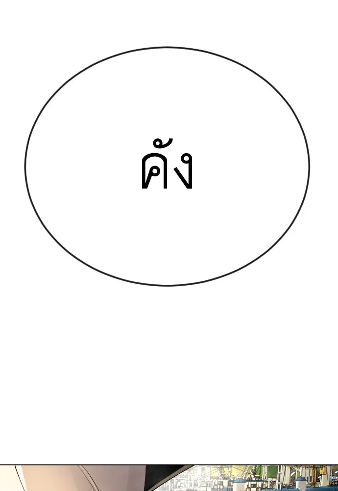 หน้า 98