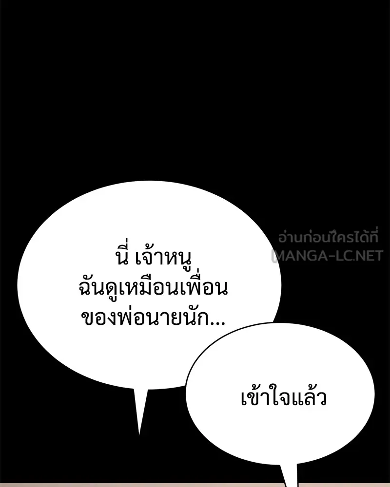 หน้า 228