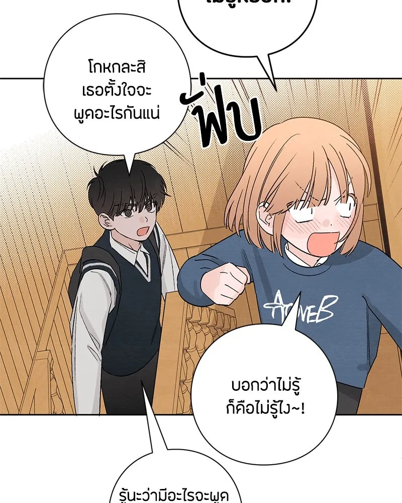 หน้า 92