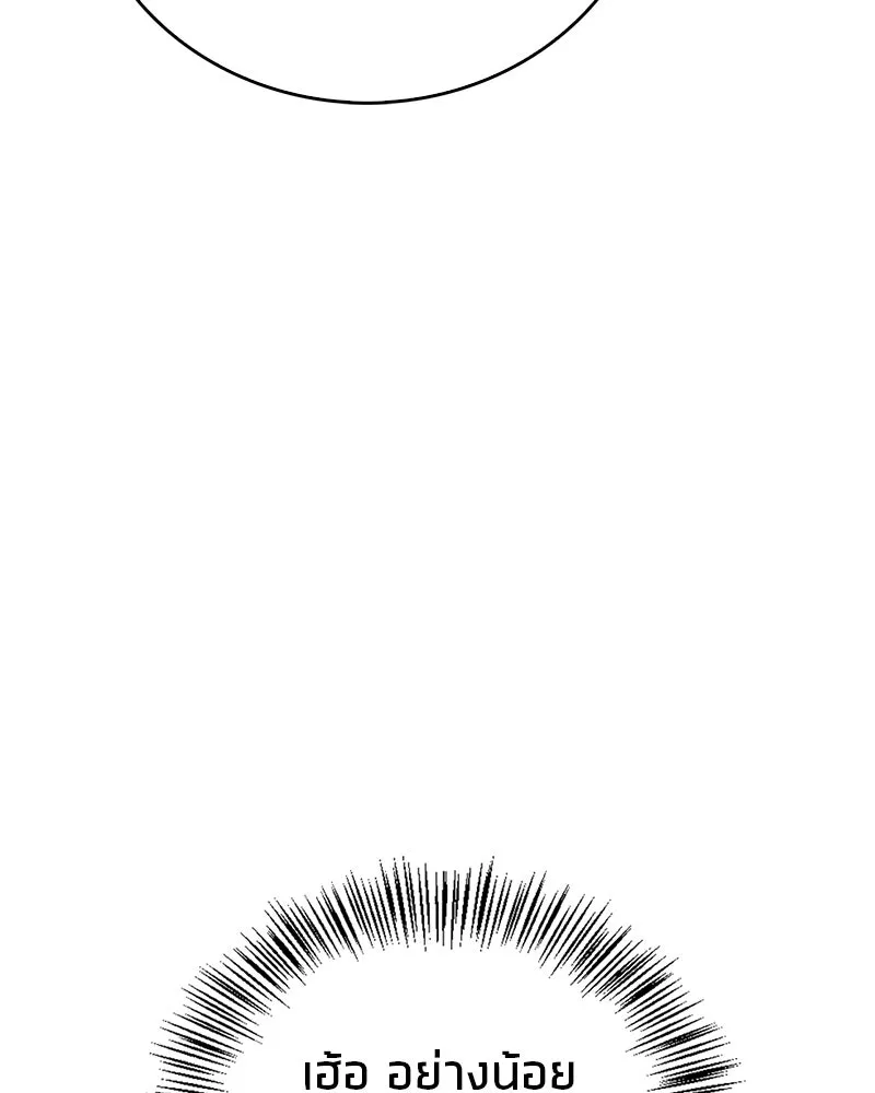 หน้า 121