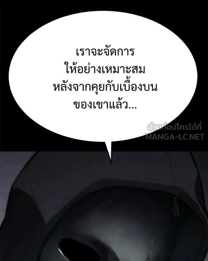 หน้า 159