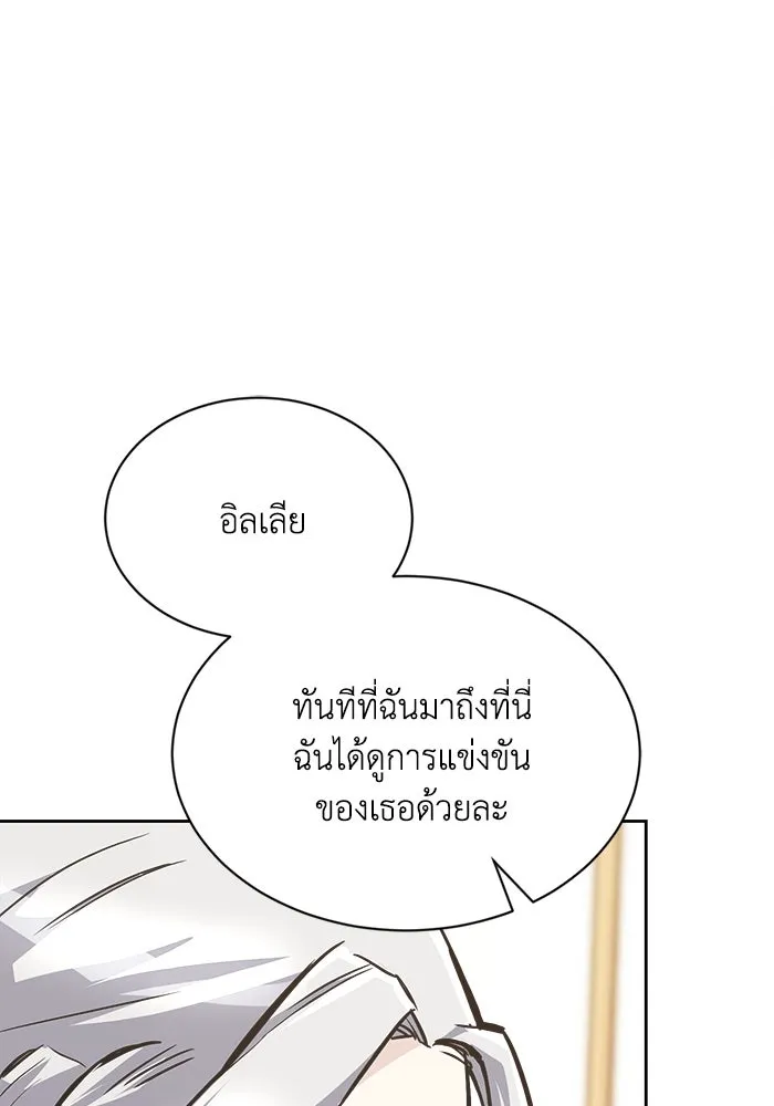 หน้า 88