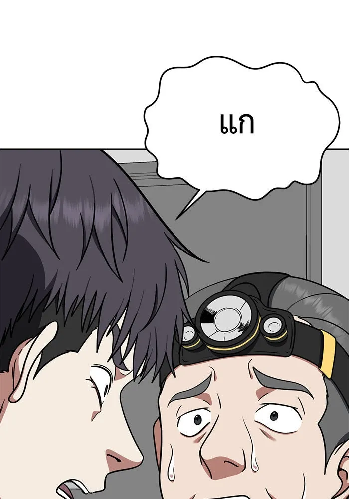 หน้า 77