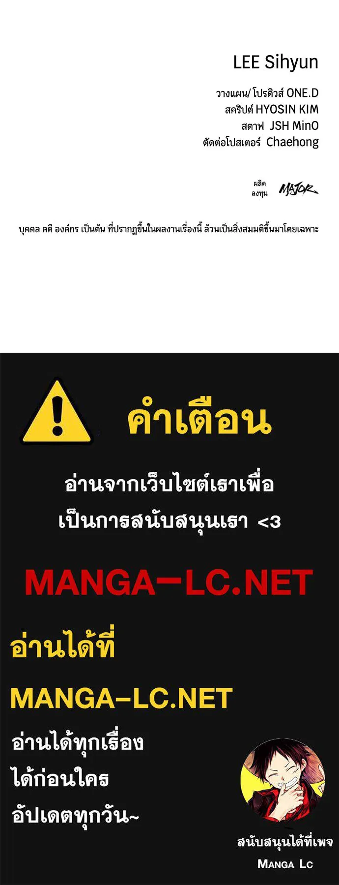 หน้า 193
