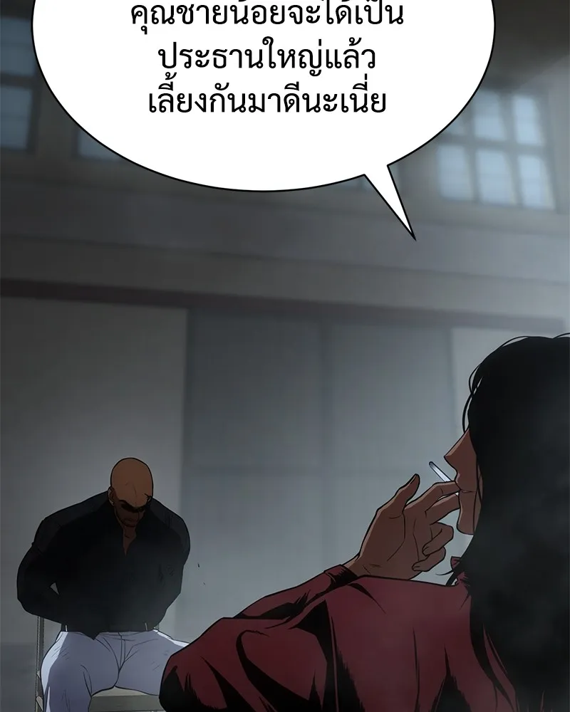 หน้า 212